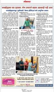 News2